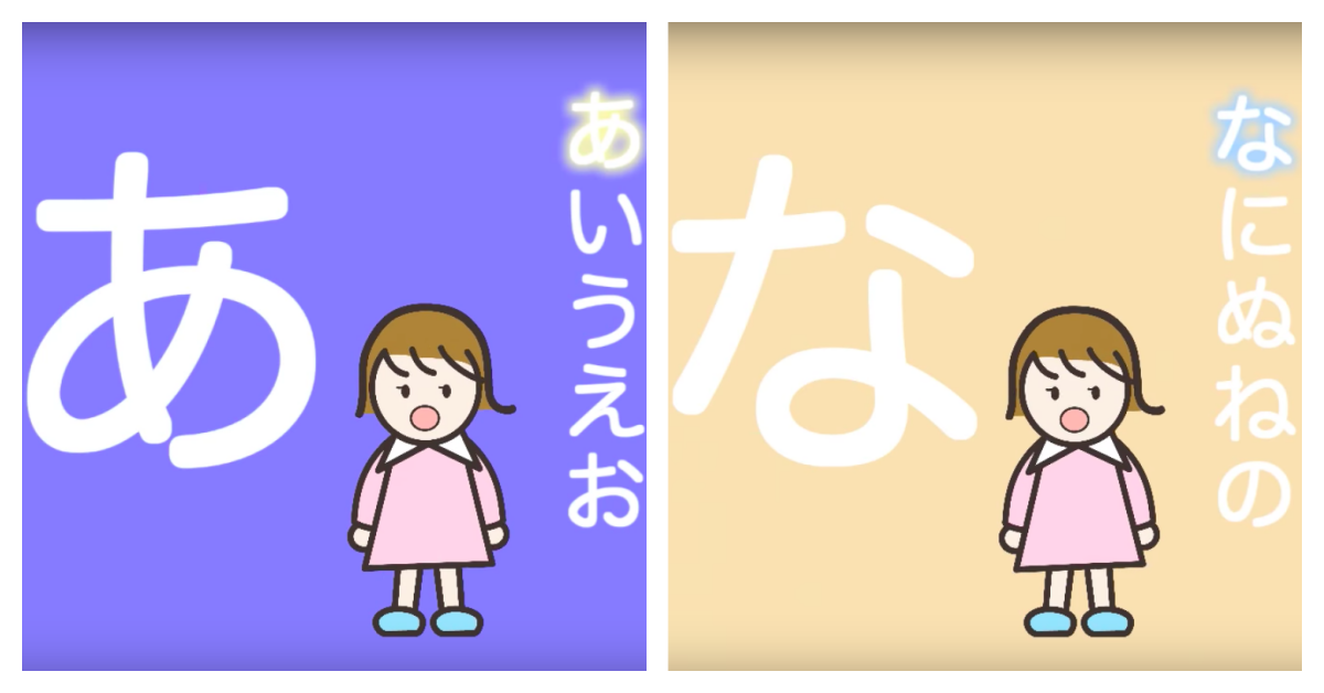 日語初心者終於得救了！史上最萌的「寶寶學日語影片」讓你邊唱邊學好好記～ 日本、日語、日文、學習、初學者、初心者、五十音、星期、基礎、簡易、好記、實用、筆記、語言