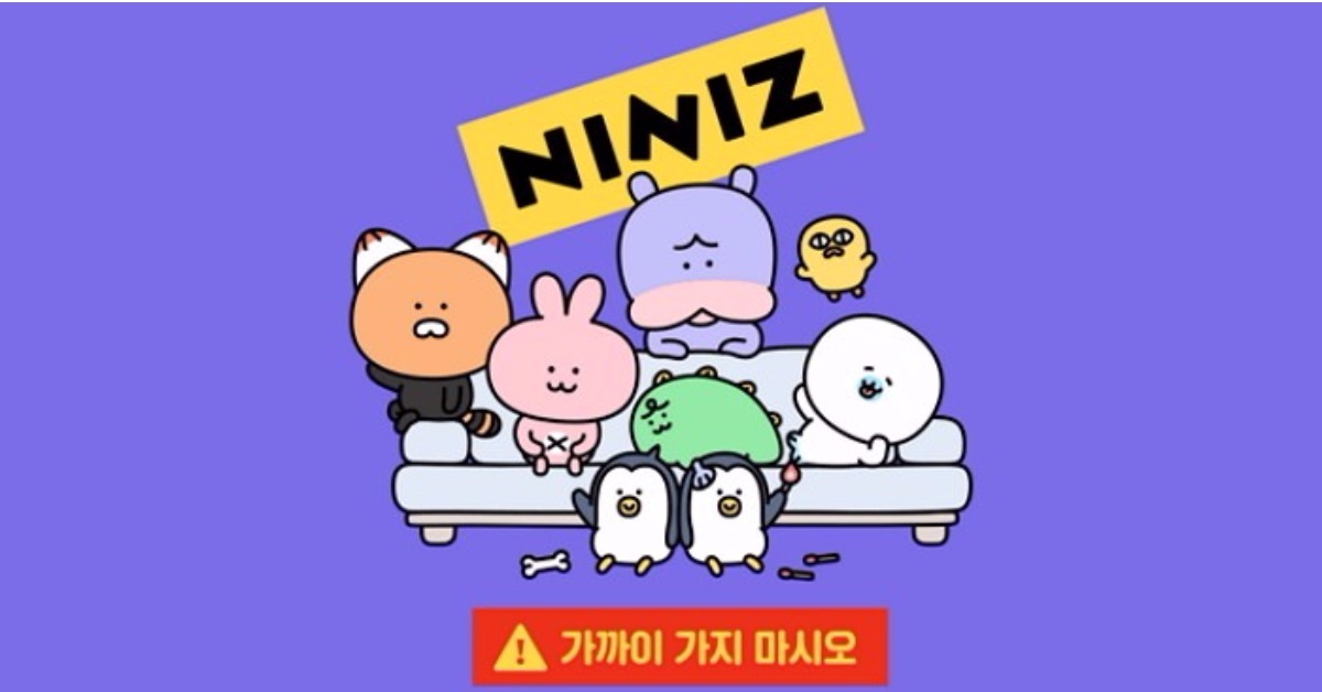 Kakao Friends推出新團體啦！「NINIZ」7個角色散發呆萌邪惡魅力？ Kakao Friends、NINIZ、韓國、PENDA、可愛、SCAPPY、COB&BBANYA、JORDY、ANGMOND、KERD&BERONY