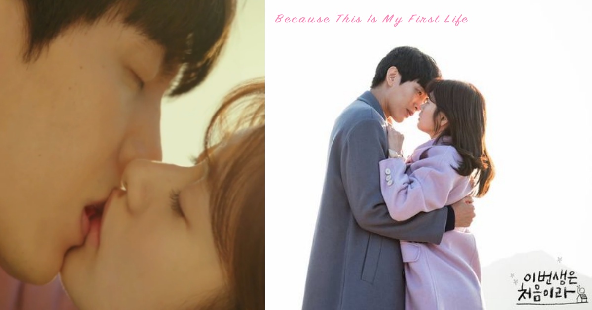 木訥男主角怎麼變直進男了？《今生是第一次》開起全部戀愛細胞 今生是第一次、李民基、南世熙、庭沼珉、尹志浩、韓劇、戀愛