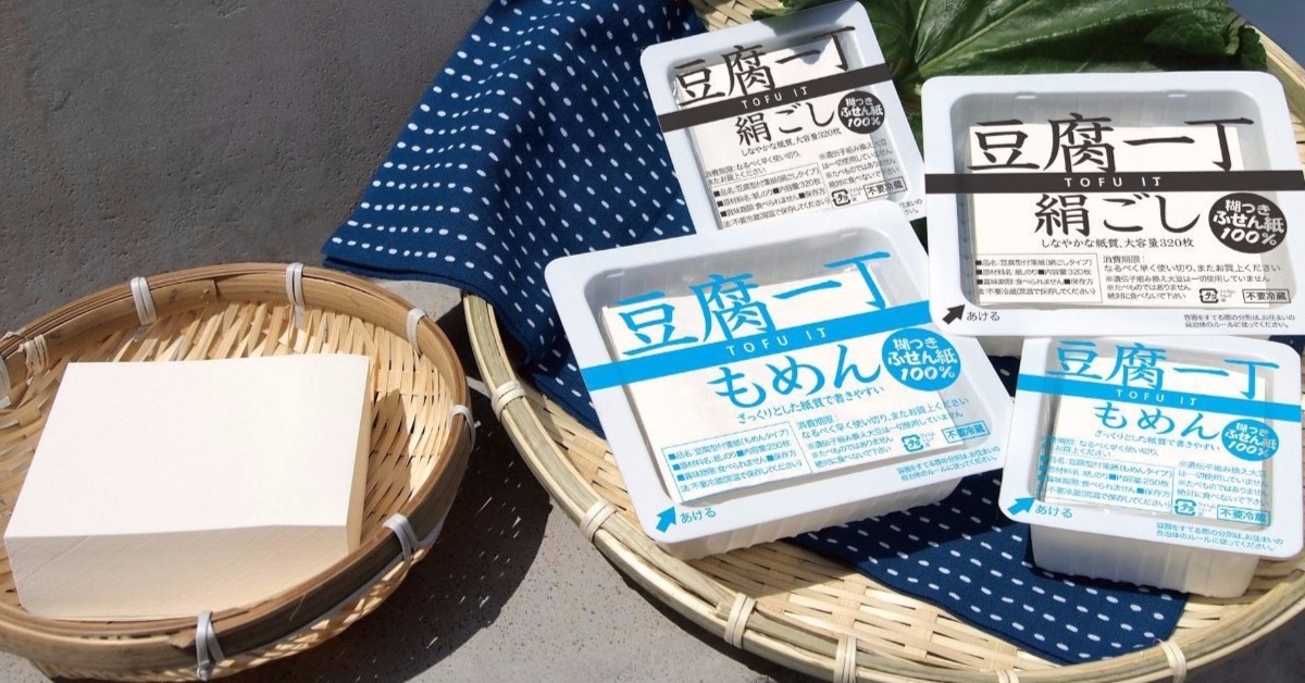 培根、吐司上面寫了筆記！以假亂真食物系文具讓人肚子又餓了 培根、吐司、筆記、便條、食物文具、法國麵包、豆腐、以假亂真、傻傻分不清楚、mt紙膠帶、文具控