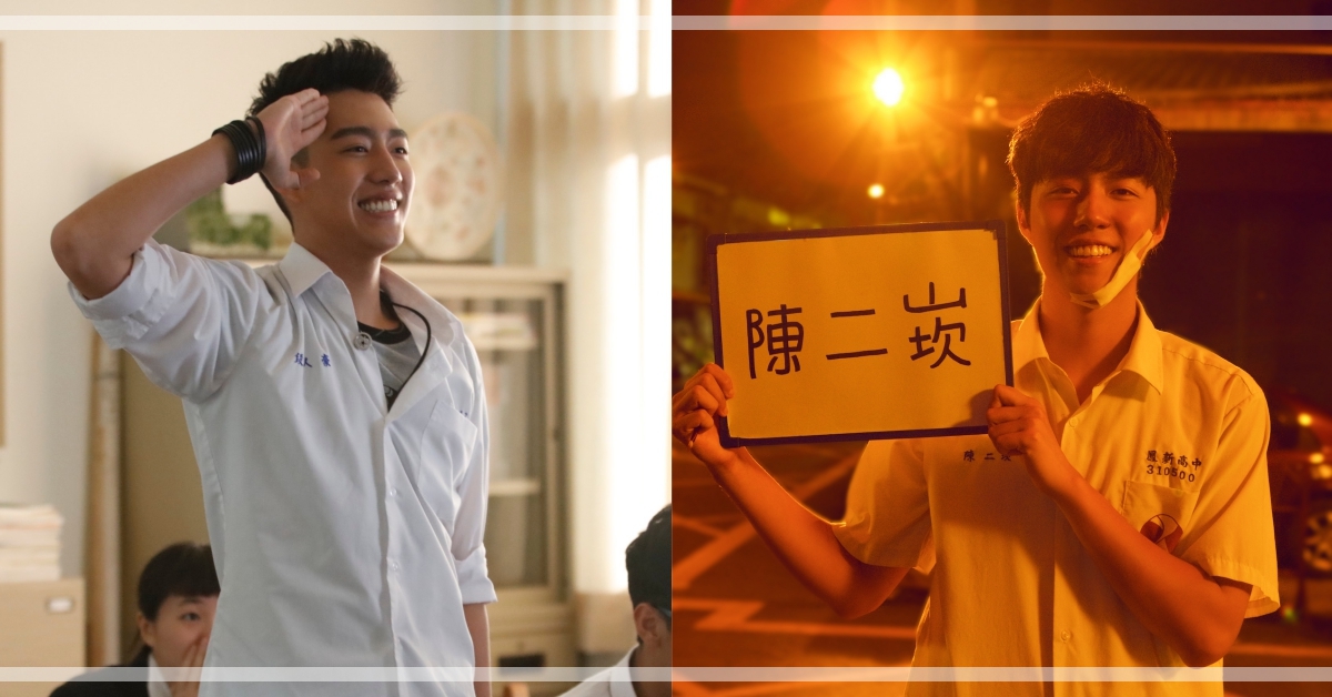 【金馬54嗎】2017年就是他的年？金鐘、金馬雙料入圍最佳新人獎的蔡凡熙 金馬54嗎、金馬獎、金鐘獎、新人獎、蔡凡熙