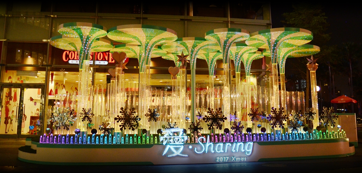 點亮幸福的魔法！愛Sharing點燈活動臺北也可以體驗紐約的聖誕風格 愛、Sharing、點燈、活動、時尚