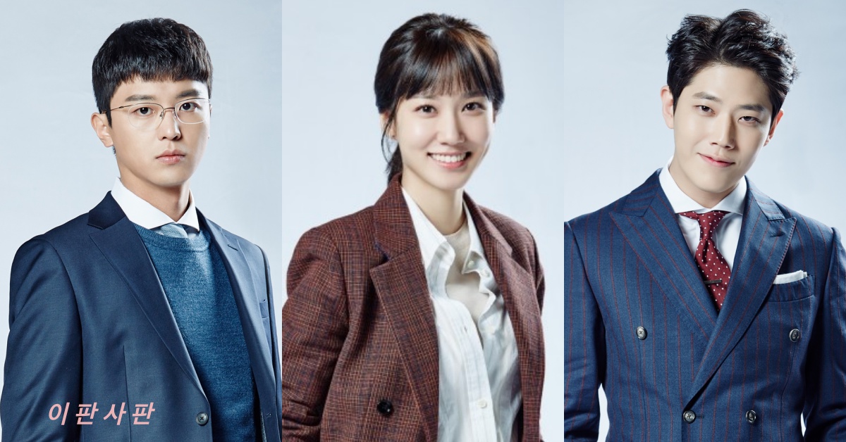 法官和檢察官題材正夯！《理判事判》接檔《當你沉睡時》精彩可期 理判事判、延宇振、朴恩斌、東夏、羅海嶺、法官、檢察官、當你沉睡時、韓劇、朴恩玭