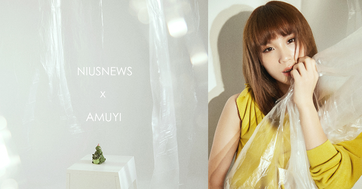 妞專訪：今年不容錯過的最強新人女聲！「呂薔」秒圈粉的靈魂唱腔 呂薔、金曲獎、路人甲、O_LOVE、Amuyi、