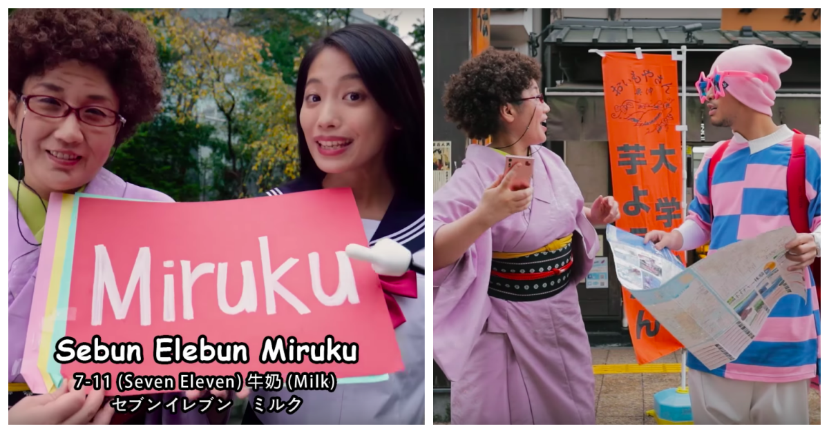 「來～美麗的女孩～」這次不學泰文來學日式英文！黃明志「學學日語歌」洗腦登場 日語、日式英語、英文、學習、黃明志、洗腦、歌曲、可愛、幽默、好笑