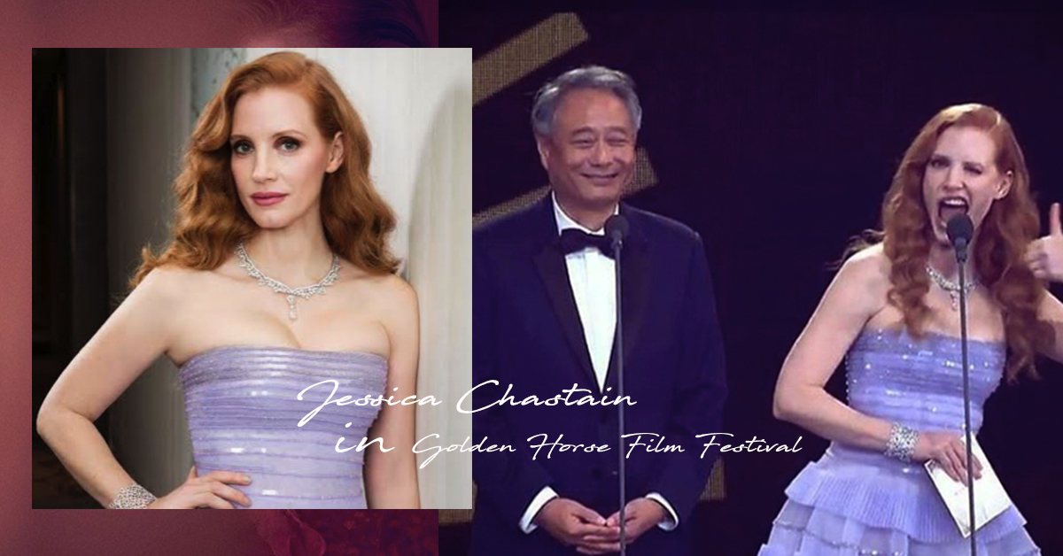 黑壓壓紅毯中的紫仙女！「決勝女王」潔西卡崔絲坦全程笑容觀禮優雅又美麗 決勝女王、潔西卡崔絲坦、金馬獎、金馬54、Jessica Chastain、Piaget、伯爵