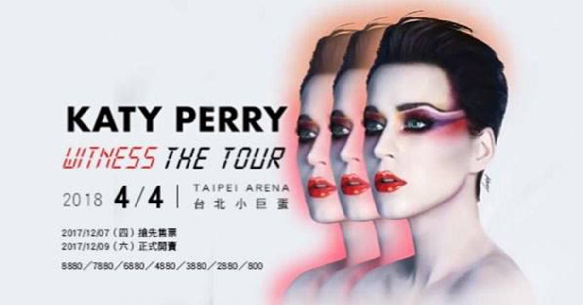 明年會把Selfie的中文講對嗎？搞怪女神凱蒂佩芮2018再度來台開唱！ 凱蒂佩芮、台灣、演唱會、太陽花女神、國旗、Katy Perry、4月4號、 WITNESS THE TOUR、見證世界巡迴演唱會
