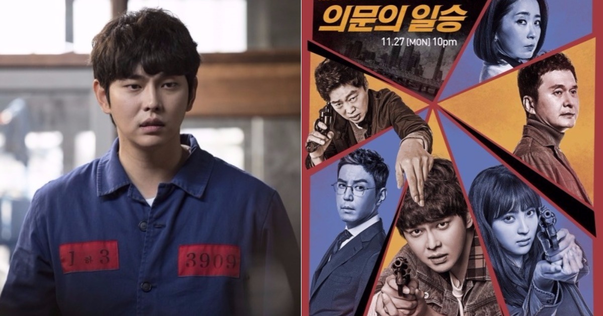 滿滿疑點激起你的「偵探魂」！尹均相、鄭惠成搭擋《疑問的一勝》步調緊張懸疑 疑問的一勝、尹均相、鄭惠成、鄭慧星、愛情的溫度、崔元英、金希沅