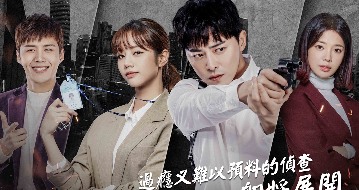 「惠利式嬌羞」重現？《我的鬼神搭檔》曹政奭示範各國警探握槍姿勢超有架勢 我的鬼神搭檔、曹政奭、惠利、嬌羞、警探