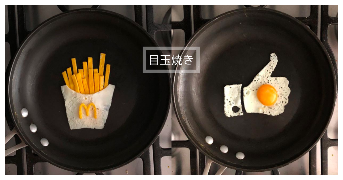 這次是真的「玩蛋」了！端上桌捨不得吃的超強荷包蛋藝術 荷包蛋、藝術、荷包蛋展覽、TheEggExhibit、太陽蛋、蛋、料理、食物、特別、費工、早餐、特色、@the_eggshibit