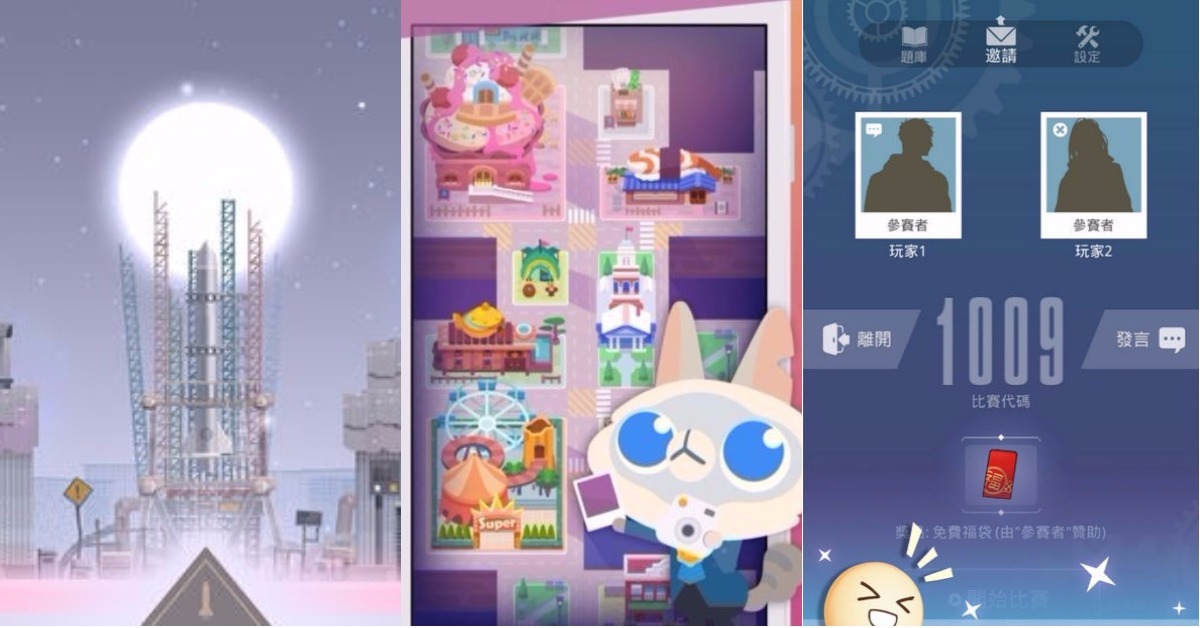 「台灣製造」風靡亞洲！Google Play公布台灣年度精選榜單！ Google Play、年度最佳特輯、台灣製造、MIT、記帳城市、知識王Live、OPUS-靈魂之橋、威力酷剪-影片剪輯、iCook愛料理、玩美彩妝、神回覆-懶人傳訊快手、停車大聲公