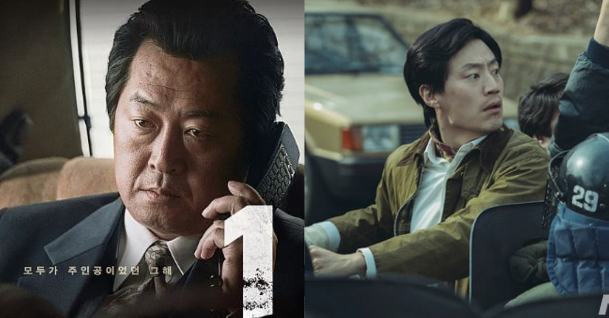 《我只是個計程車司機》後又一真事改編電影！《1987》揭開學生意外之死的真相 我只是個計程車司機、1987：黎明到來的那一天、1987、金允錫、河正宇、朴鍾哲、朴喜洵、姜棟元、李熙俊、金泰梨