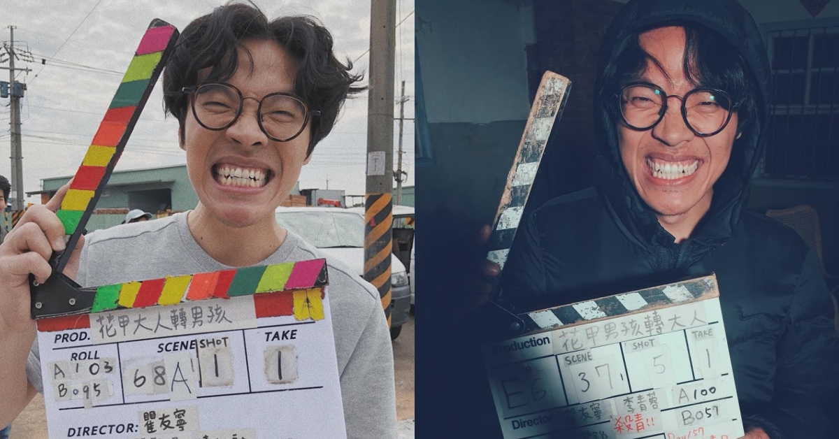 盧廣仲露齒瞇眼宣布殺青！電影《花甲大人轉男孩》將在明年春節上映 花甲電影版、花甲、花甲男孩轉大人、花甲大人轉男孩、盧廣仲、花甲盧廣仲、花甲吵架