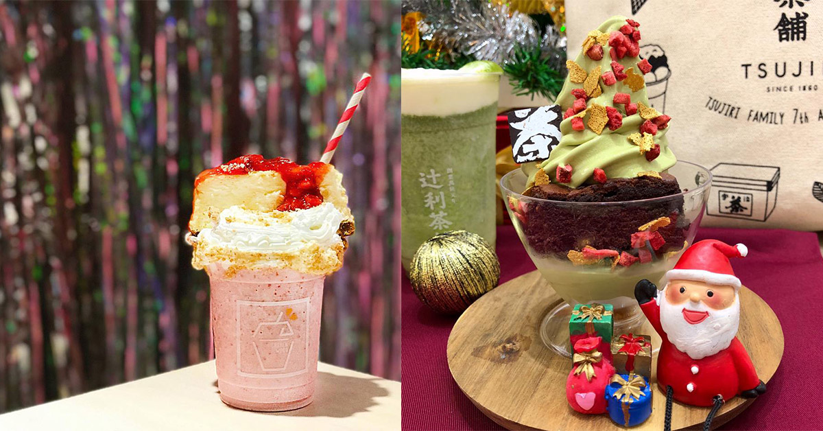 聖誕甜點「草莓&抹茶」雙強聯手！光看就想立刻開Holiday派對 聖誕、甜點、草莓、抹茶、派對、點心、蛋糕、派、Overture序曲、辻利茶舖、蒔初甜點、果家GOU JIA、沺木