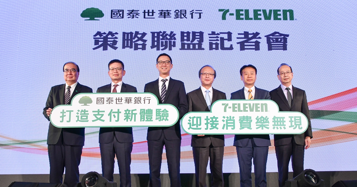 體驗零現金便利生活！國泰世華銀行攜手7-ELEVEN大展身手迎新年 國泰世華銀行、北北基、零現金、7-ELEVEN