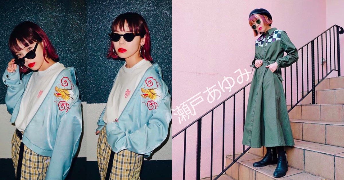 嬌小女孩的復古穿搭 原宿系 少女瀨戶ayumi教你如何搭出俏皮古著風 剁手指小姐 穿搭 古著 復古 瀨戸あゆみ 嬌小女孩的復古穿搭 原宿系 少女瀨戶ayumi教你如何搭出俏皮古著風 剁手指小姐 穿搭 古著 復古 瀨戸あゆみ