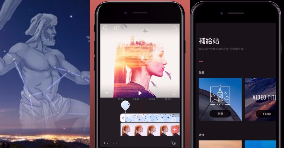 逗趣感小短片《Boomerang》越來越夯！iPhone年度最佳與趨勢App榜單來啦 Apple、apple store、最佳應用程式、Enlight Videoleap、年度趨勢