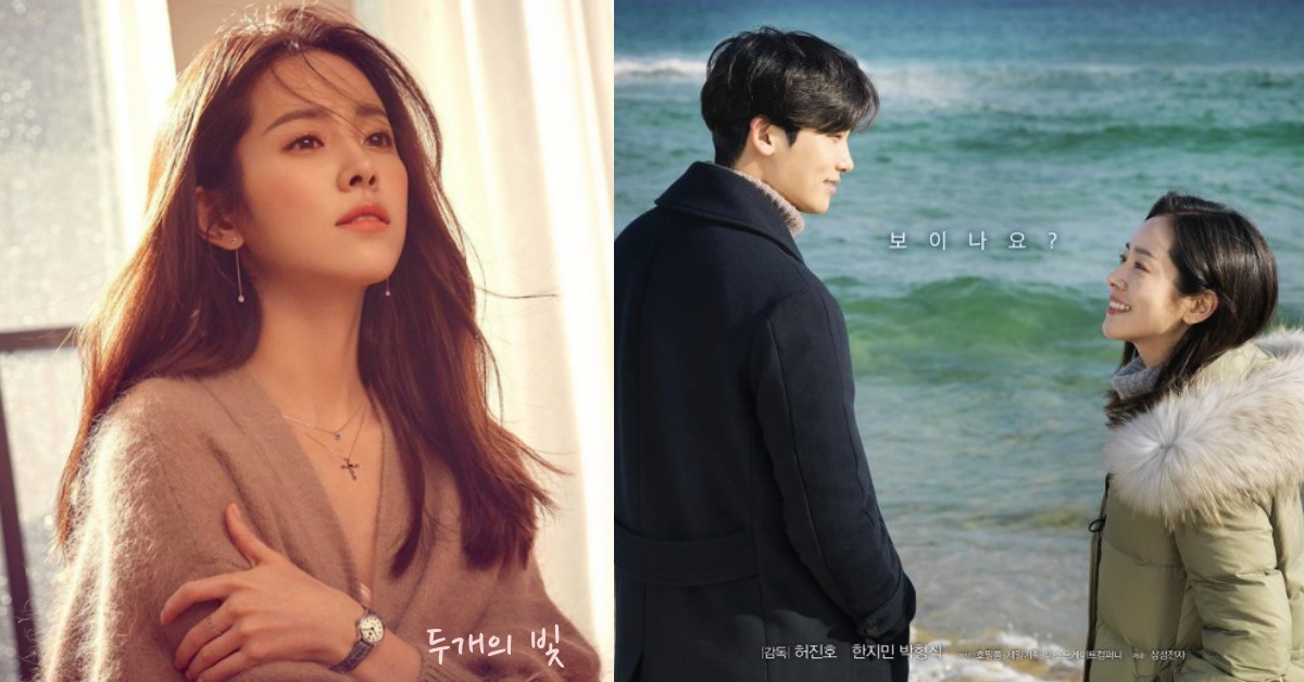 看不見依舊可以感受到愛！朴炯植和韓志旼主演催淚唯美電影《兩道光》 朴炯植、韓志旼、電影、兩道光、大力女子都奉順