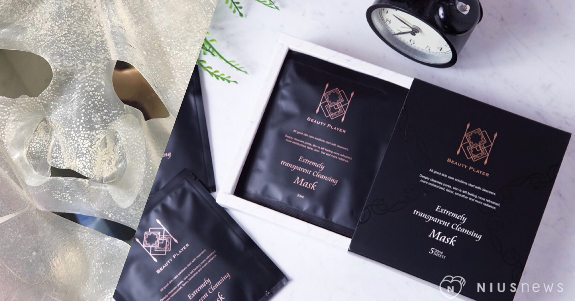 預感即將成為台灣必買伴手禮！超狂面膜連敷兩小時把粉刺森林清光光 台灣之光、2小時、BP面膜、BeautyPlayer、清潔面膜
