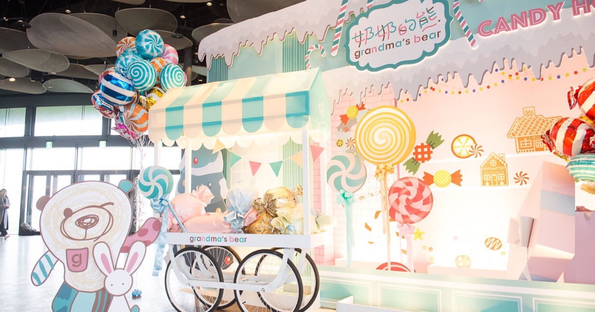 最有質感的親子聖誕派對！奶熊親子聖誕市集＆音樂饗宴 親子、聖誕市集、音樂、奶奶的熊、文創、分享