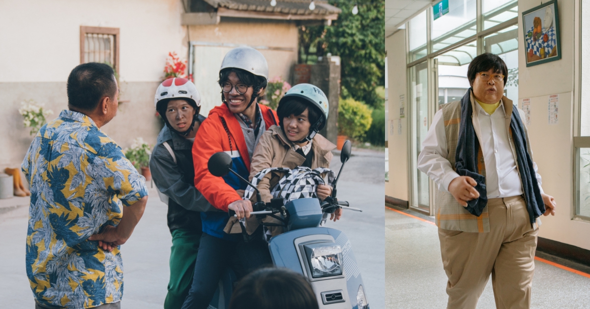 《花甲》電影版前導預告釋出！盧廣仲與嚴正嵐婚前「試車」？ 花甲、花甲盧廣仲、花甲男孩轉大人、花甲大人轉男孩、盧廣仲、蔡振南