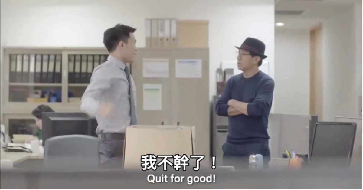 吼～真的不想上班啦！  泰國廣告、職場、發人深省、鼻吸劑廣吿