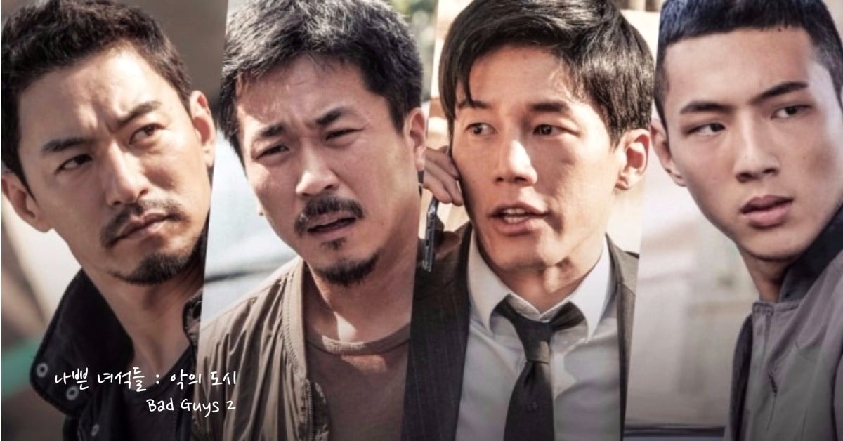 夠狠夠壞才夠看！《壞家伙們2》延續第一季以暴制暴的另類正義 壞傢伙們2：惡人時代、壞傢伙們2、朴重勳、朱鎮模、梁益准