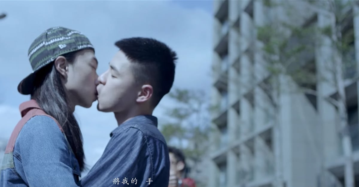 愛並無不同！探索五月天前衛音樂世界裡的LGBT面貌～ 五月天、雌雄同體、同志意象、同志、盛夏光年、相信音樂、透露、擁抱、滾石、時光機、愛、性傾向、性向、LGBT、超前衛、愛情的模樣、石頭、冠佑、怪獸、MayDay