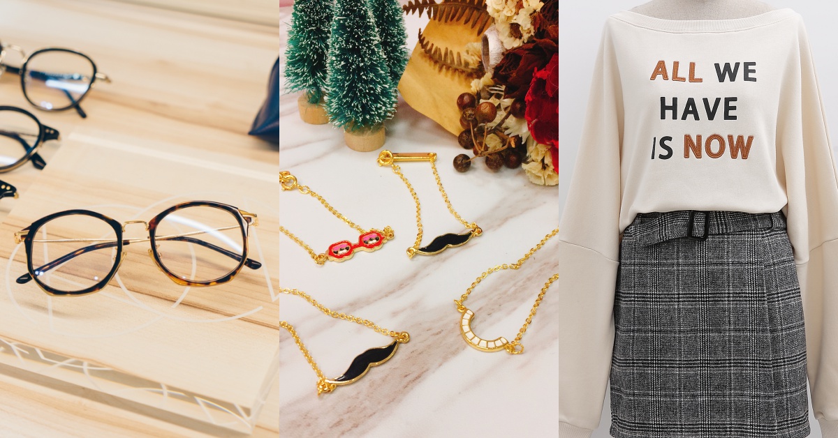 2017聖誕禮物交換推薦！聯名眼鏡、 玩味飾品、質感服飾 ...你最想收到哪個單品？ 聖誕節、禮物、交換禮物、highcheeks、眼鏡