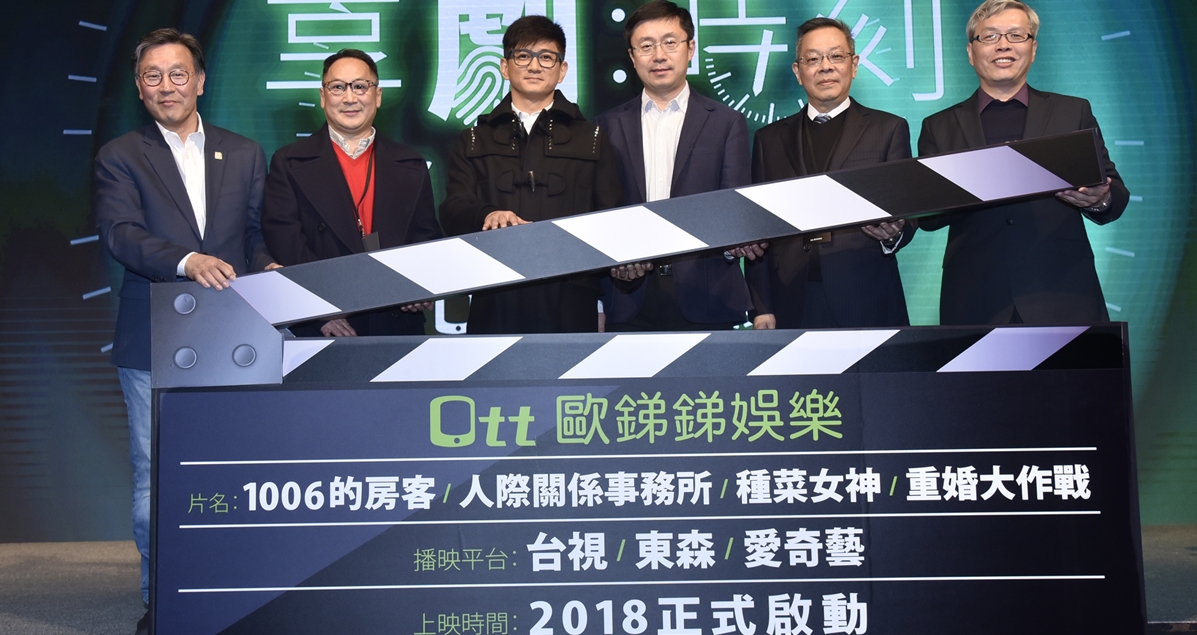 歐銻銻娛樂自製劇啟動！李國毅、謝欣穎《1006的房客》打頭陣對流量收視有信心 歐銻銻娛樂、自製劇、吳奇隆、經驗交流、合作、李國毅、謝欣穎、1006的房客