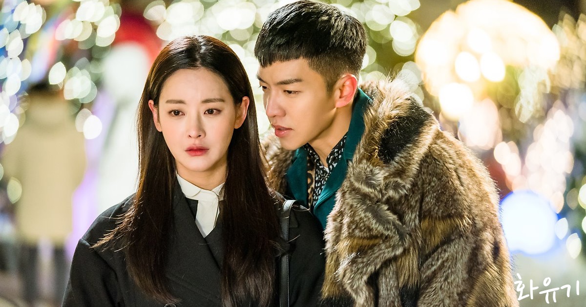 《主君的太陽》和《暮光之城》的合體？《和遊記》孫悟空和牛魔王都渴望三藏的血 花遊記、西遊記、和遊記、李昇基、車勝元