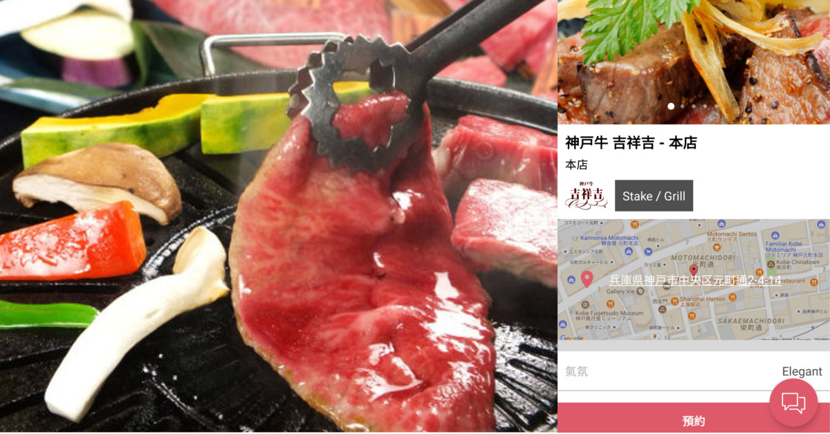 吃貨請注意！日本人氣「肉食」餐廳不用排隊的小撇步都在這裡！ 日本、吃貨、肉食、餐廳、Triple