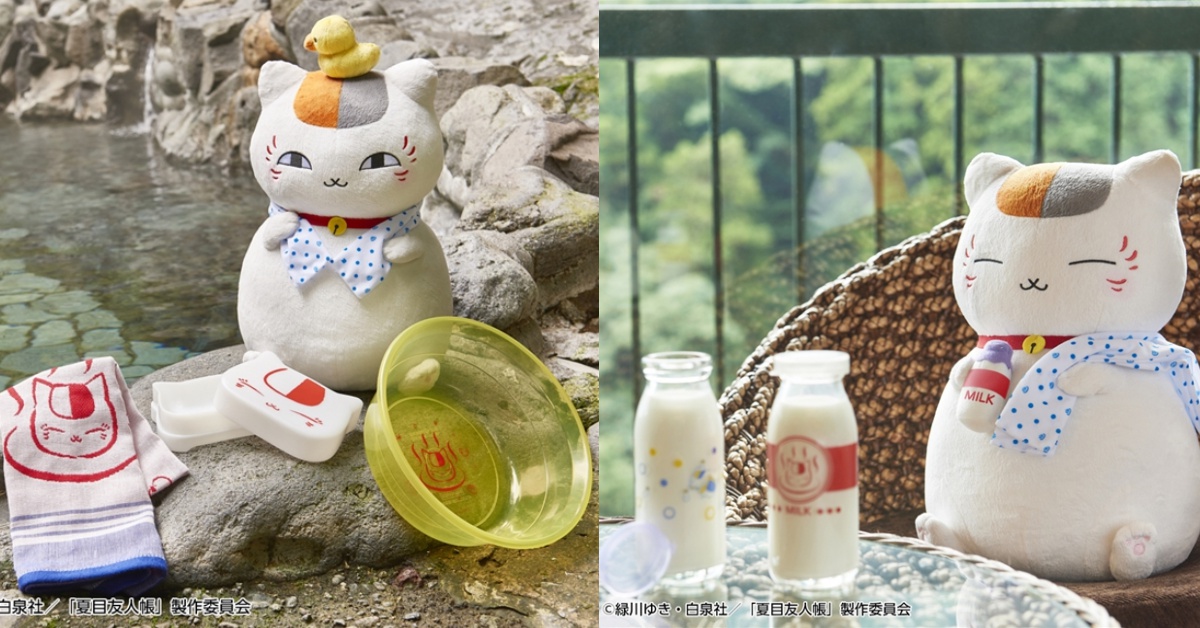 泡溫泉的貓咪老師太萌惹！《夏目友人帳》一番賞好想整組收集 夏目友人帳、貓咪老師、溫泉、一番賞、泡澡