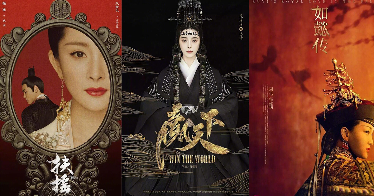 影后湯唯重返小螢幕搶拍古裝大戲！2018備受矚目古裝大戲你追不追～ 如懿傳、扶搖、大明皇妃孫若微、巴清傳、凰權奕天下、陳坤、范冰冰、郭品超、hold住姊、潘迎紫、高雲翔、霍建華、古裝大戲、2018年、武媚娘傳奇、領銜主演、巴清、秦朝首富、宮廷權謀、小螢幕、電視劇、楊冪、高偉光、仙俠劇、阮經天、三生三世十里桃花、張鈞甯、周迅、後宮甄嬛傳、董潔、倪妮