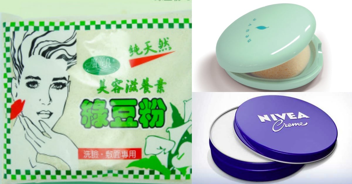 300元有找！這10個「經典開架美妝保養品」絕對會立刻喚起你的少女記憶！ 復古、經典彩妝、經典保養、開架推薦、熱銷