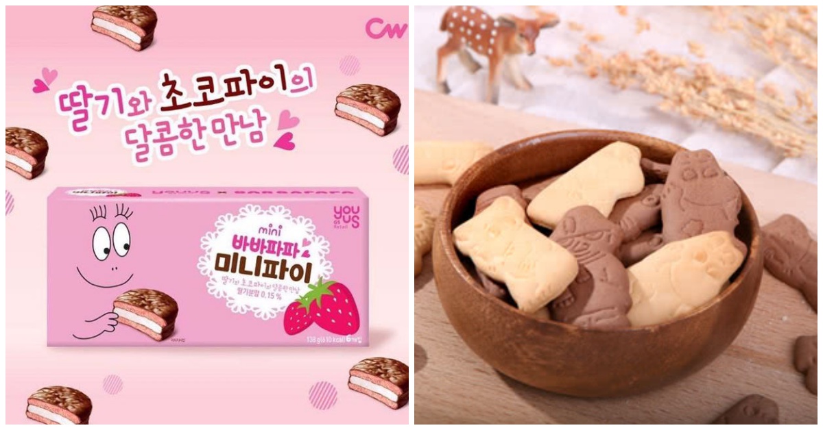 泡泡先生草莓巧克力派超級少女心！5款光看外表就先贏一半的下午茶點心 剁手指小姐、吃貨放送、卡通包裝、卡通造型、餅乾