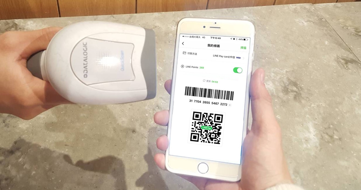 宣佈投資一卡通！LINE Pay發展電子支付相關應用  LINE、Pay、投資、一卡通、電子支付、line