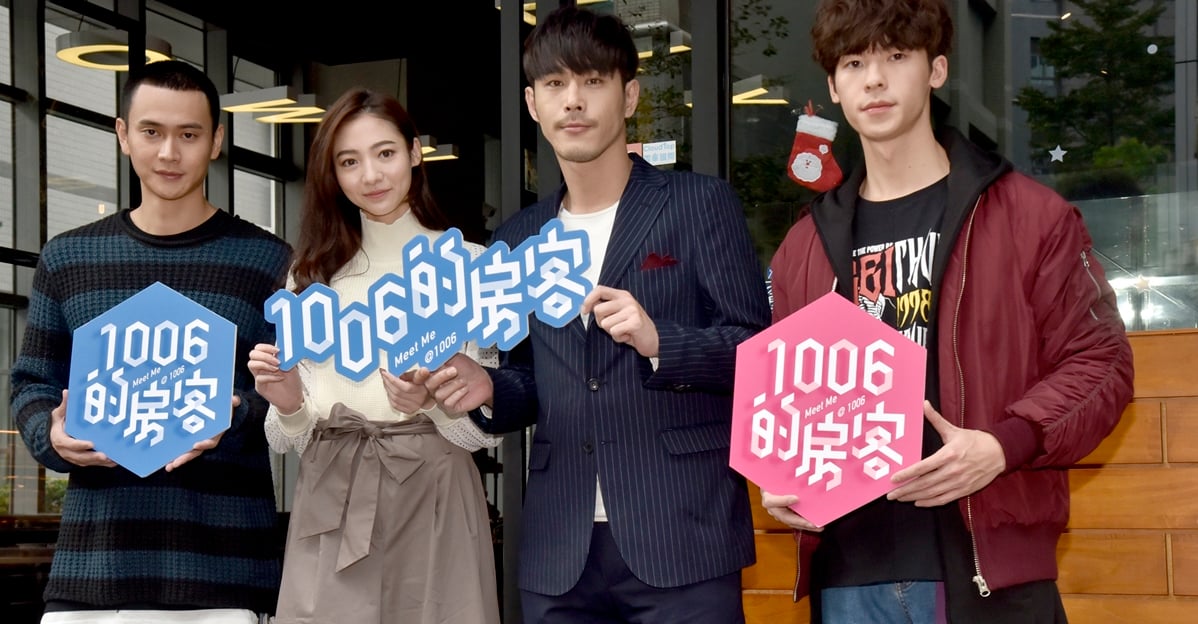 黃騰浩劇中化身妹控！《1006的房客》「戲劇小生」許光漢假意為戲網咖實習 黃騰浩、妹控、謝沛恩、劉冠廷、吻戲、許光漢、網咖、實習、1006的房客