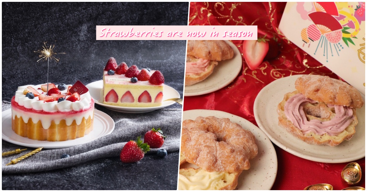 草莓沙瓦×甜甜圈×歐蕾全都要粉嫩嫩！台灣各大連鎖店家草莓季開打整理 愛玩妞、草莓季、草莓、飲料、甜點、MisterDonut、草莓芙樂奇、金鑛咖啡、芙蓮蛋糕、大苑子、HOROYOI、草莓沙瓦、告白牆