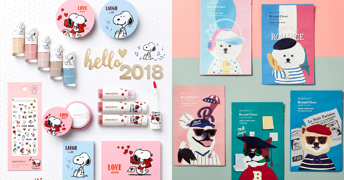 超強陣容狗狗聯名彩妝來襲！韓妞SNS大熱門美妝話題品特搜 聯名、狗年、限定、韓妞、話題、Snoopy、史努比、innisfree、MISSHA、不二家牛奶糖、 VDL、PANTONE、紫外光、 FORENCOS、A’PIEU、護手霜、潤色護唇膏