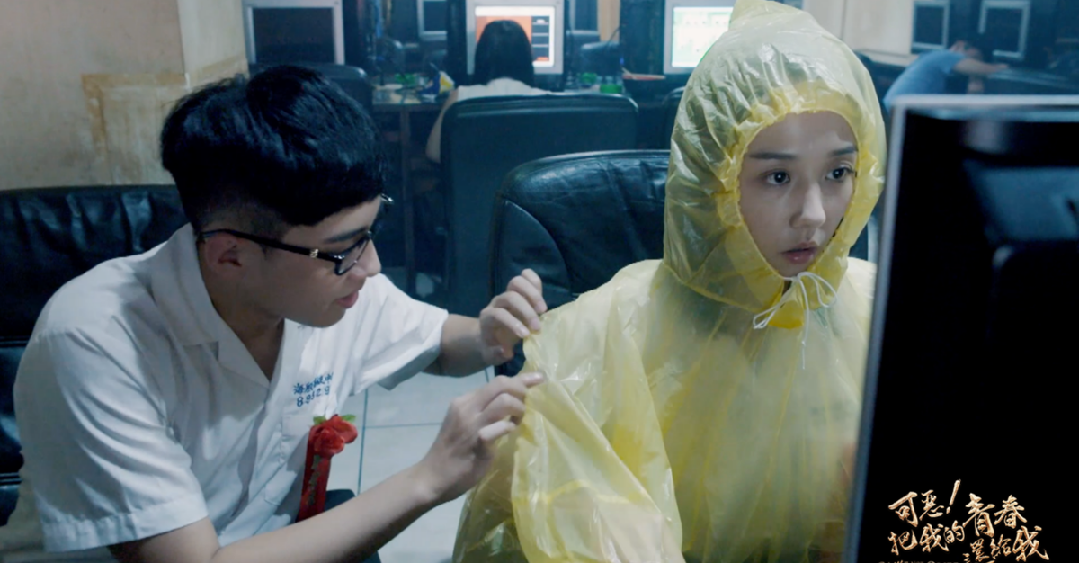 邵雨薇《可惡》打咖穿雨衣超可愛！她分享除了穿雨衣還有這招 邵雨薇、張珀榕、打咖、可愛、夏騰宏、歐陽倫、徐韜