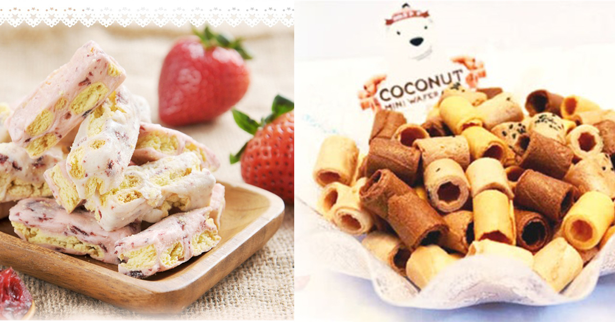 放假耍廢吃零食好「酥」胡！特搜推薦6款酥脆系零嘴過年也好用 剁手指小姐、吃貨放送、過年、零食、酥脆、零嘴、雪花酥、點心捲、巧克力酥、蝴蝶酥、娃娃酥