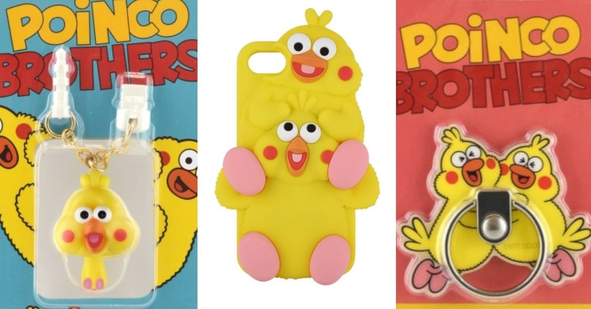 是鸚鵡兄弟不是黃色小雞！「ポインコ兄弟」手機週邊特輯 日本、docomo、黃色鸚鵡、脆皮鸚鵡、鸚鵡兄弟