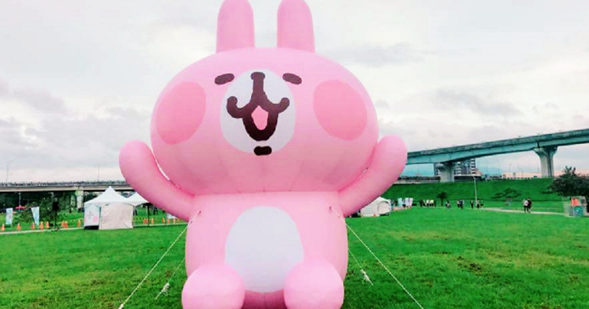 卡娜赫拉的小動物趣味路跑高雄場 卡娜赫拉、小動物、趣味、路跑、高雄、粉紅兔兔