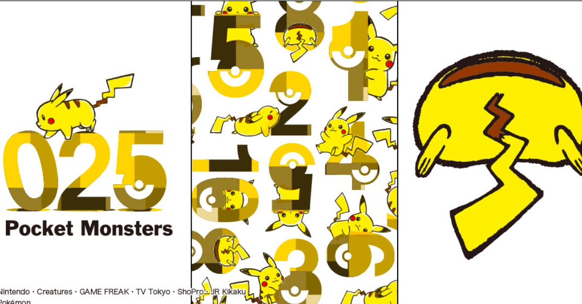 皮卡丘被設計成超時尚的設計包款＆文具商品了！ 皮卡丘、