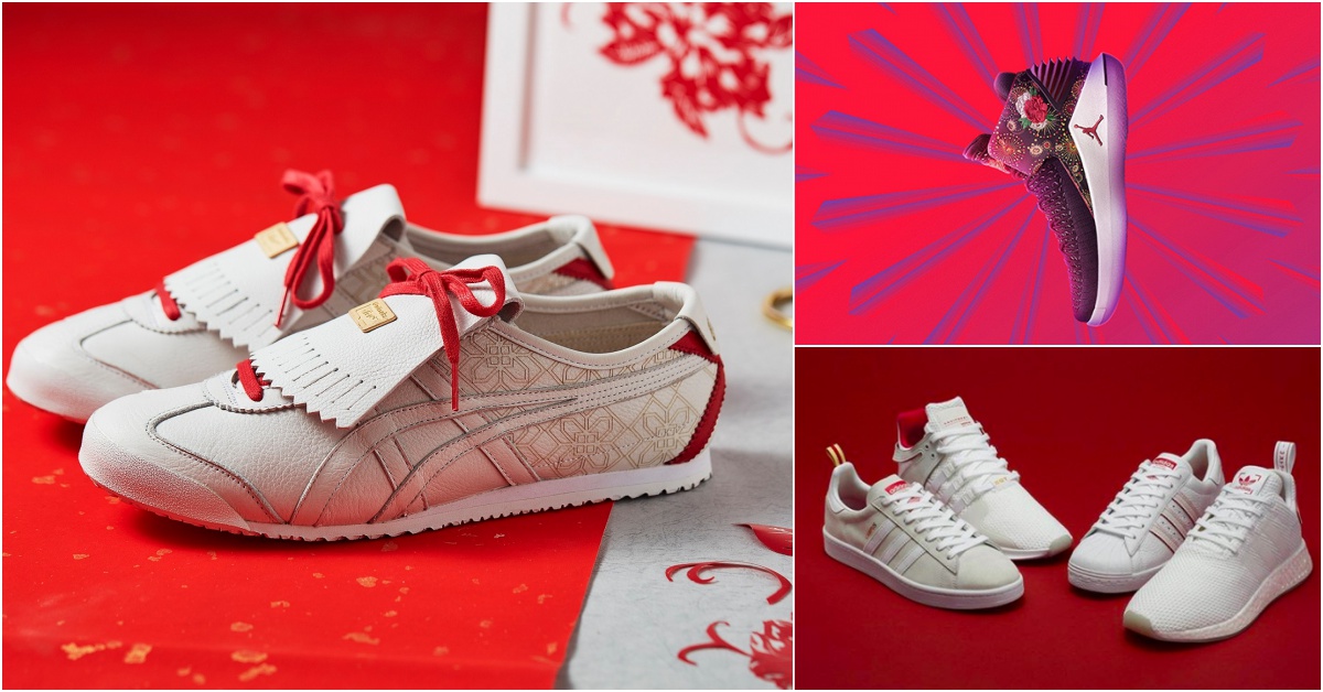 好運穿著來！新春限定長輩看得開心「紅水黑大扮」球鞋總點名 球鞋、新春、限定、狗年、潮流、流行、過年、節慶
