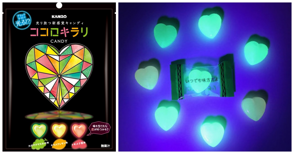 吃到肚子裡會發光嗎？！最新告白神器就靠「閃亮亮愛心糖」 Kanro、愛心、發光、閃亮亮愛心糖、黑光、夜光、糖果、新感覺