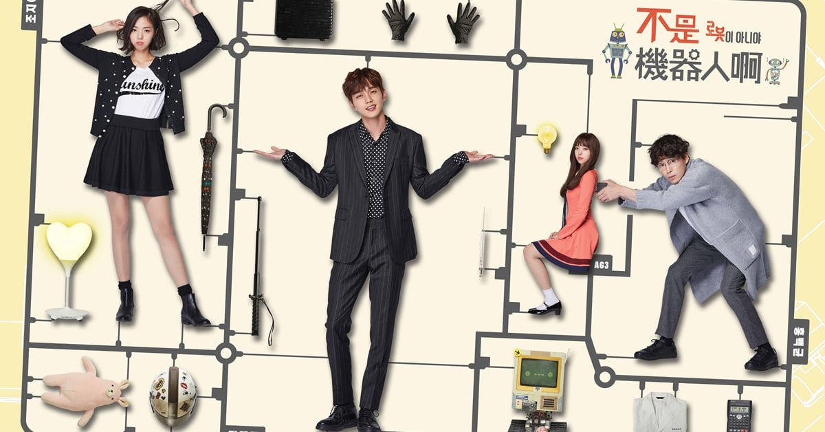 《不是機器人啊》傲嬌議長俞承豪演技炸裂！3分鐘哭戲一氣呵成 不是機器人啊、傲嬌、俞承豪演技、哭戲、虐心