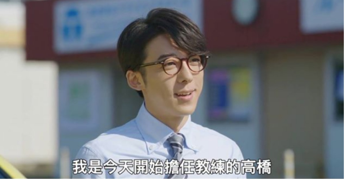 如果高橋一生是駕訓班教練 日本廣告、大發工業、交通、駕訓班、高橋一生、交通安全、