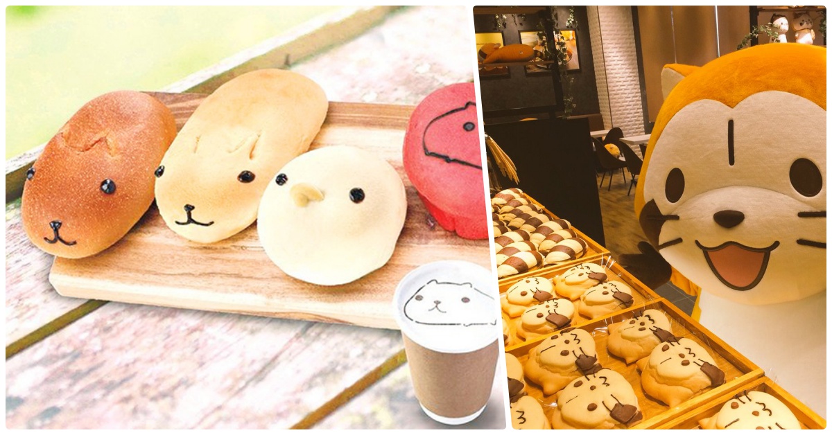 水豚君也變成麵包惹！攜手小浣熊萌萌出擊 水豚君、小浣熊、拉斯卡爾、CHARABREAD、麵包、可愛